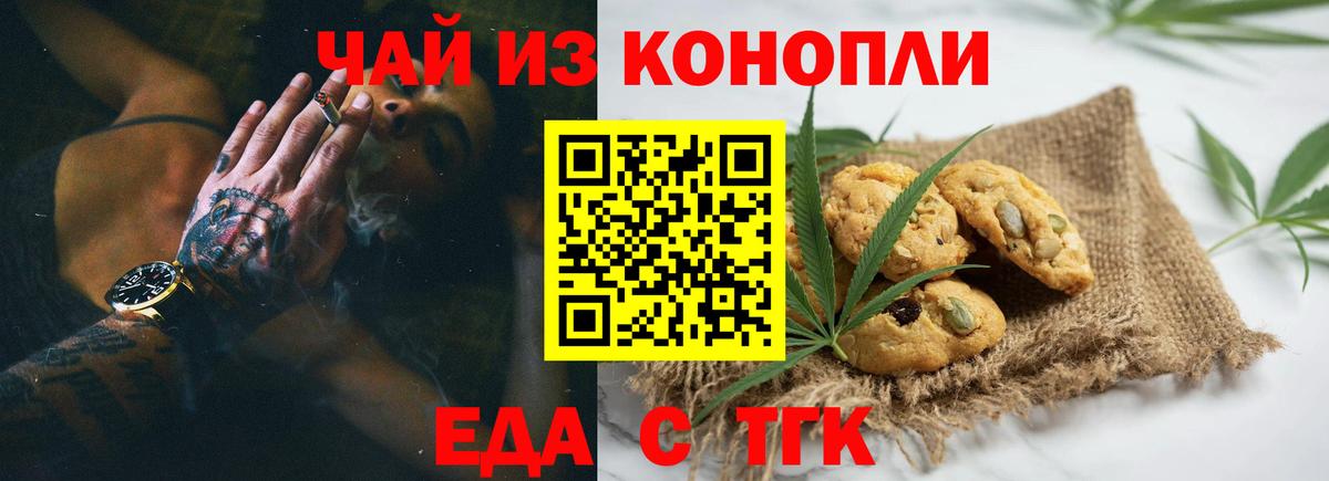 Cocaine  Конопля  Экстази  ГАШ  Вход с VPN  Alpha-PVP СОЛЬ   МЕФ кристаллы  Вичуга  Канабис  ГАШИШ 