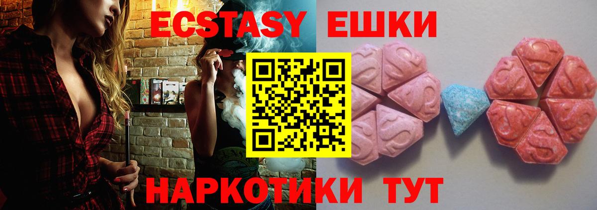 ЭКСТАЗИ mix Вичуга
