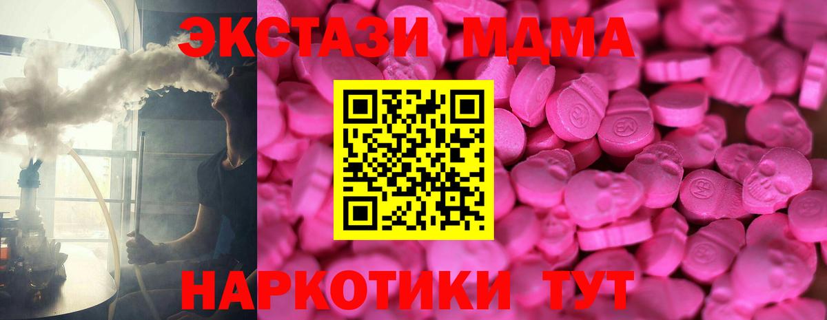 Ecstasy Philipp Plein  Экстази ешки  Вход с VPN  ЭКСТАЗИ  Вичуга 
