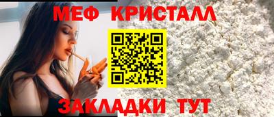 сатива Бердск