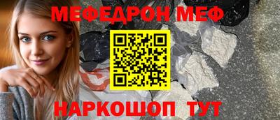 сатива Бердск