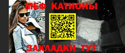 мдма Белорецк