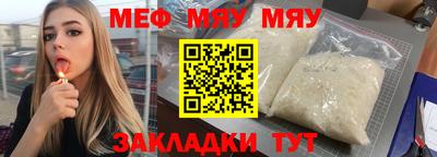 мдма Белорецк