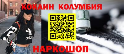мдма Белорецк