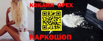 сатива Бердск