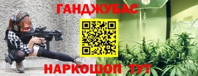 мдма Белорецк