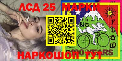 мдма Белорецк