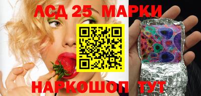 сатива Бердск