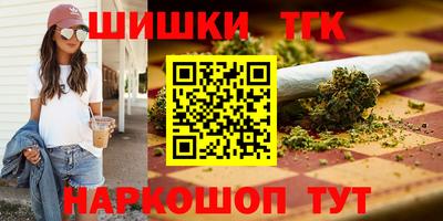 сатива Бердск