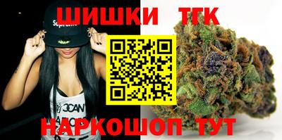 дистиллят марихуана Белореченск