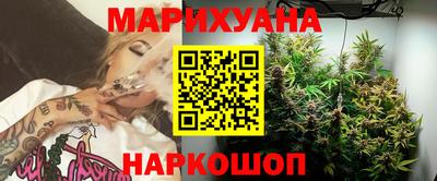 дистиллят марихуана Белореченск