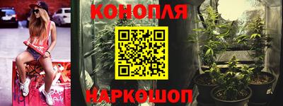мдма Белорецк
