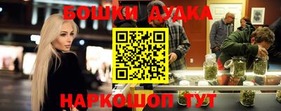 дистиллят марихуана Белореченск