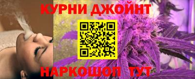дистиллят марихуана Белореченск
