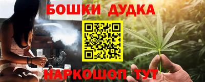 дистиллят марихуана Белореченск