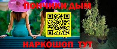 дистиллят марихуана Белореченск