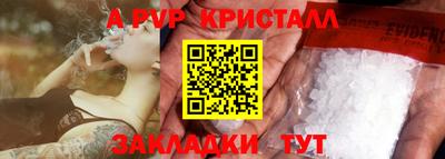сатива Бердск