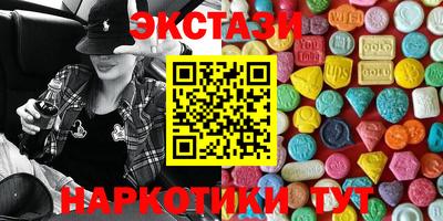 сатива Бердск