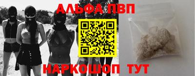 сатива Бердск