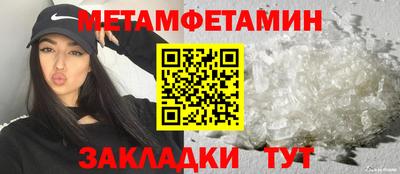 мдма Белорецк