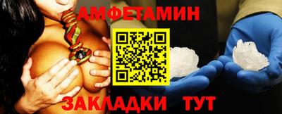сатива Бердск