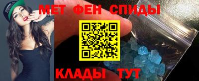 мдма Белорецк