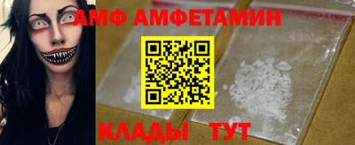 мдма Белорецк