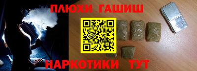 сатива Бердск