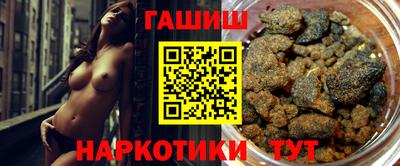 сатива Бердск