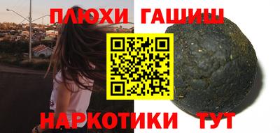 дистиллят марихуана Белореченск