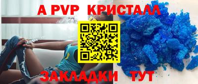 сатива Бердск