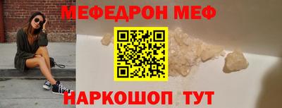 мдма Белорецк