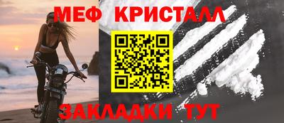 сатива Бердск