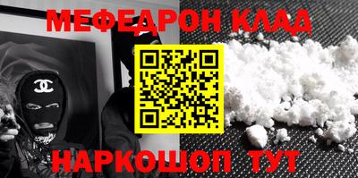 мдма Белорецк
