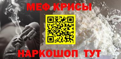 сатива Бердск