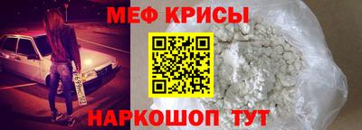 мдма Белорецк