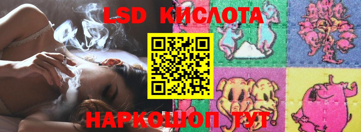 ЛСД экстази ecstasy  Вход с VPN  Вичуга  ЛСД экстази  ЛСД экстази кислота 