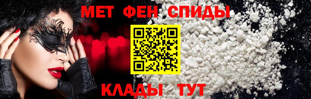 Первитин винт Вичуга