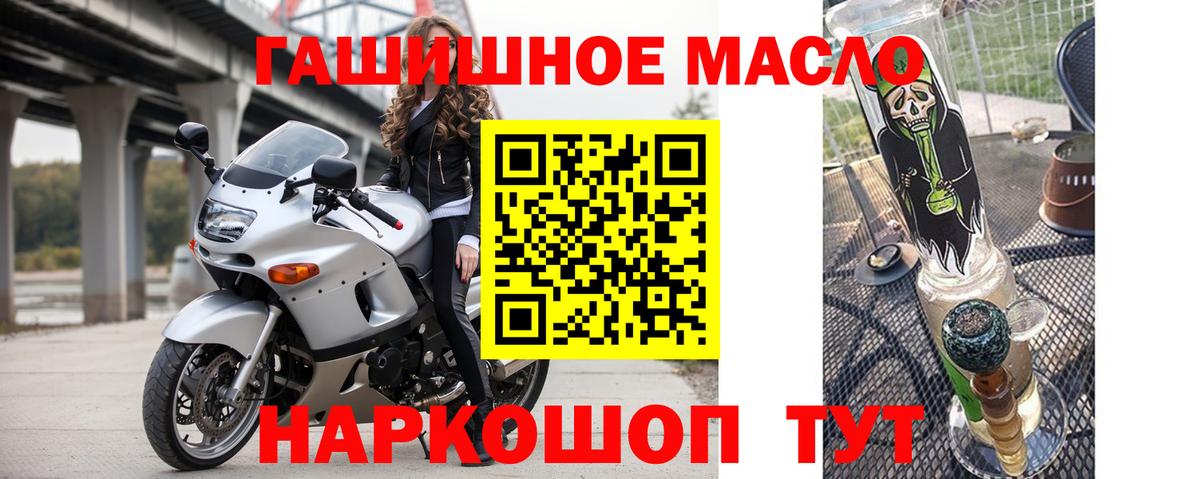 Дистиллят ТГК жижа Вичуга