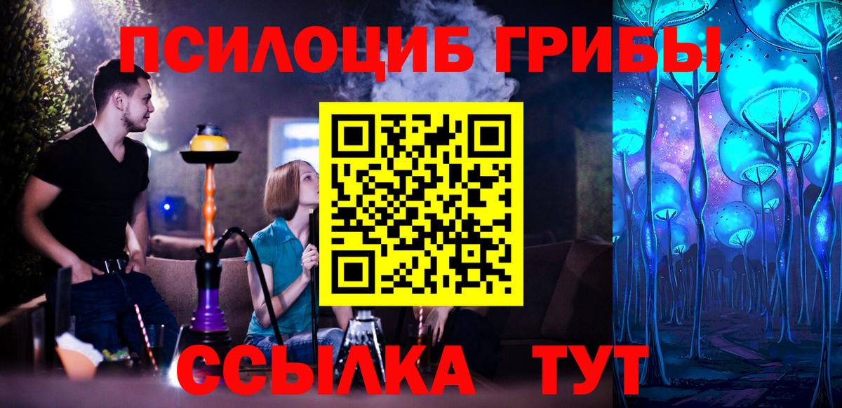 Галлюциногенные грибы мицелий Вичуга